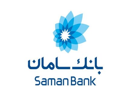 بانک سامان به جمع حامیان کنفرانس روابط‌عمومی و صنعت پیوست