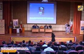 مروری بر تاریخ روابط عمومی ایران؛ چهارمین همایش روابط عمومی الکترونیک