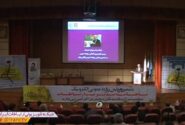 مروری بر تاریخ روابط عمومی ایران؛ ششمین همایش روابط عمومی الکترونیک