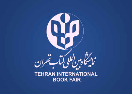 آغاز ثبت‌نام خبرنگاران برای حضور در نمایشگاه بین‌المللی کتاب تهران/ رسانه‌های متقاضی هم برای دریافت غرفه ثبت نام کنند