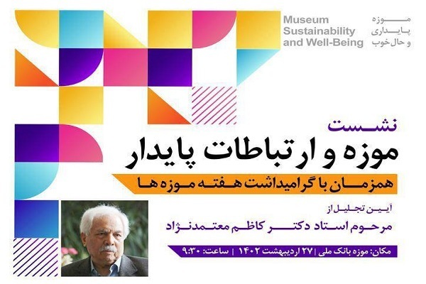 تفکر انتقادی اکسیژن فضای ارتباطی کشور است