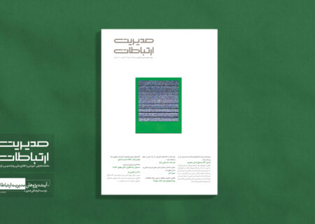 اولین فیلم سانسورشده ایران