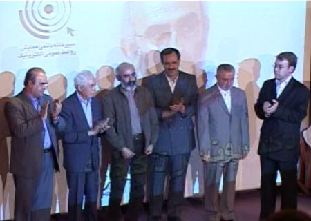 🔹 مروری بر تاریخ روابط عمومی ایران؛ دومین همایش روابط‌عمومی الکترونیک- قسمت اول