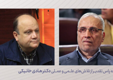 دکتر هادی خانیکی؛ استاد علوم ارتباطات و رسانه پژوه شایسته