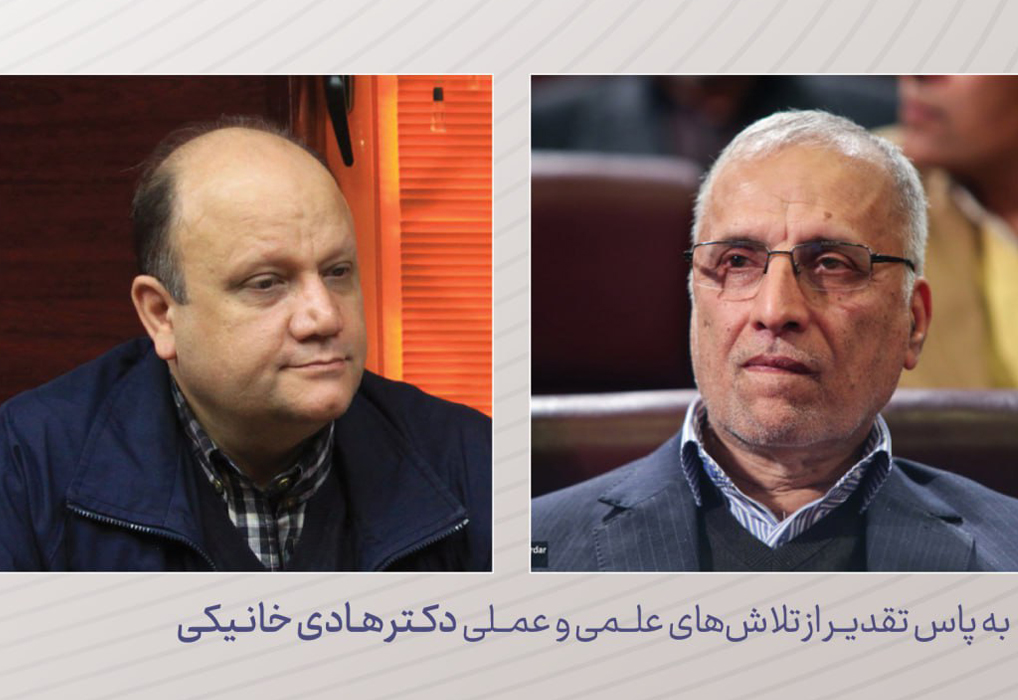 دکتر هادی خانیکی؛ استاد علوم ارتباطات و رسانه پژوه شایسته