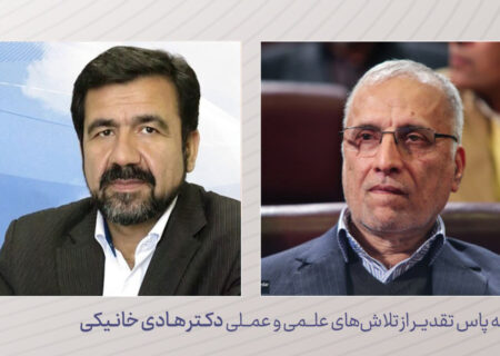 وفادار به وطن، مبارز برای توسعه