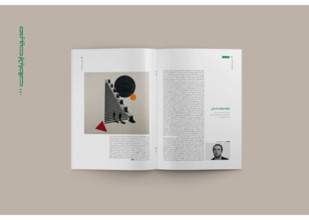 آنچه هویداست، عدم امکان پایداری وضعیت موجود است