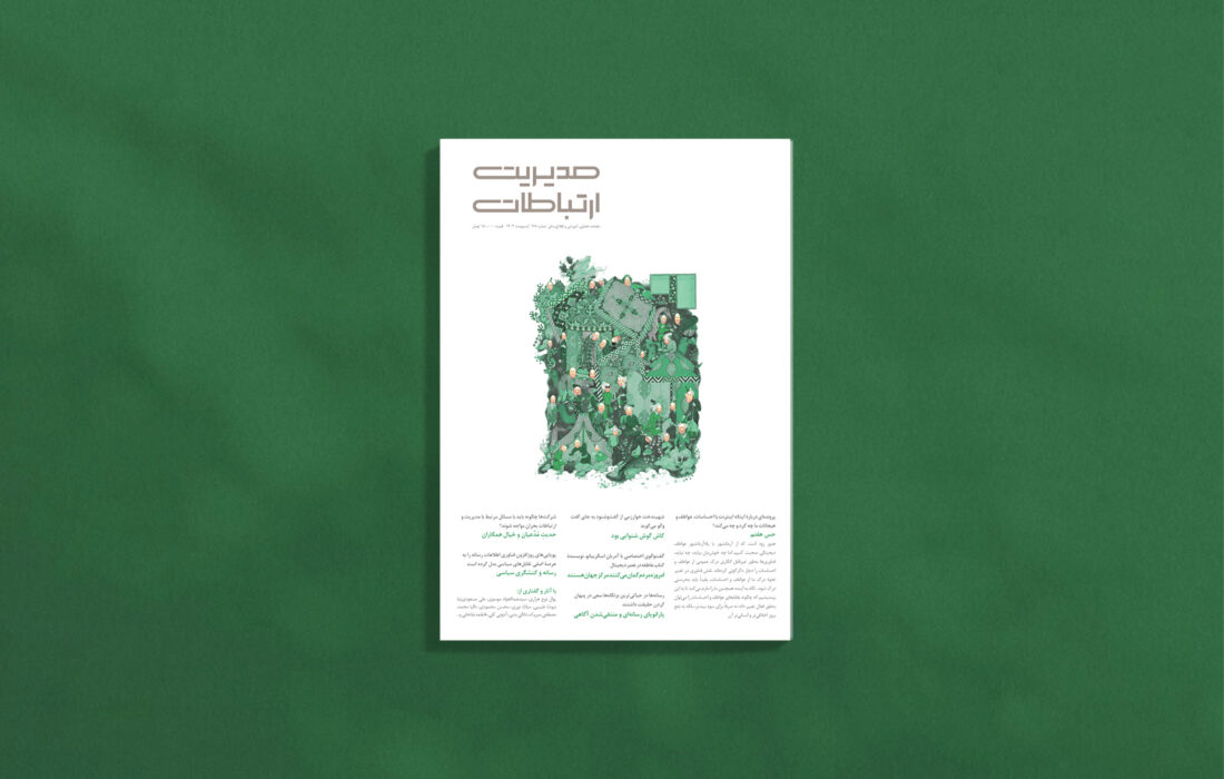 اینترنت با عواطف، احساسات و هیجانات ما چه کرد و چه میکند؟