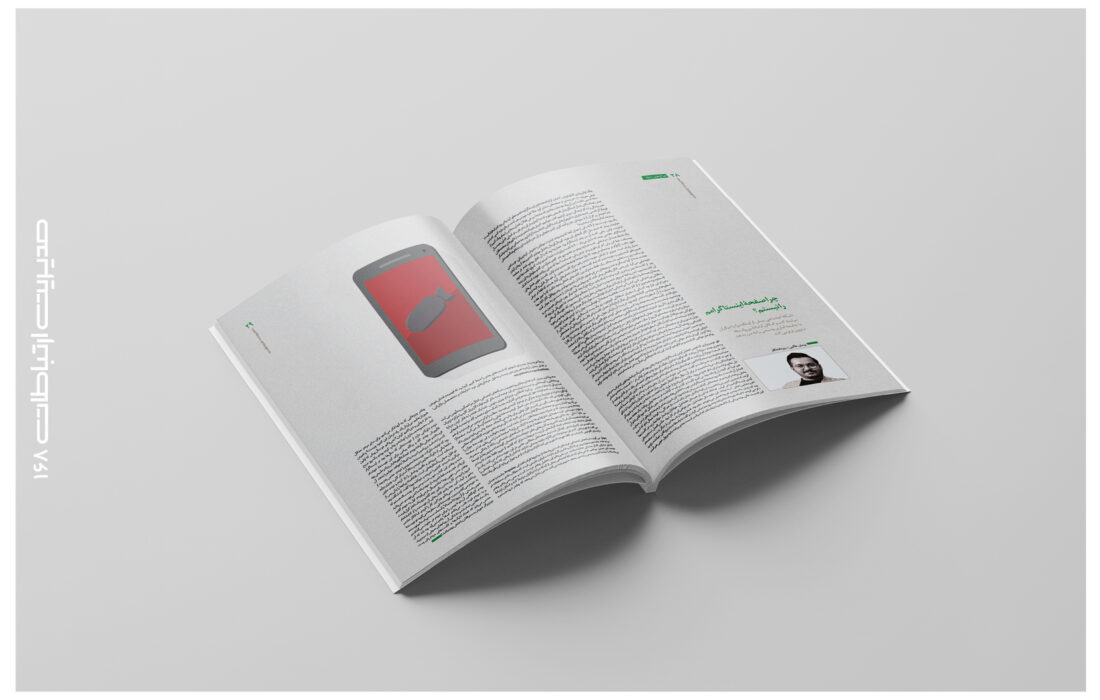 چرا صفحۀ اینستاگرامم را نبستم؟