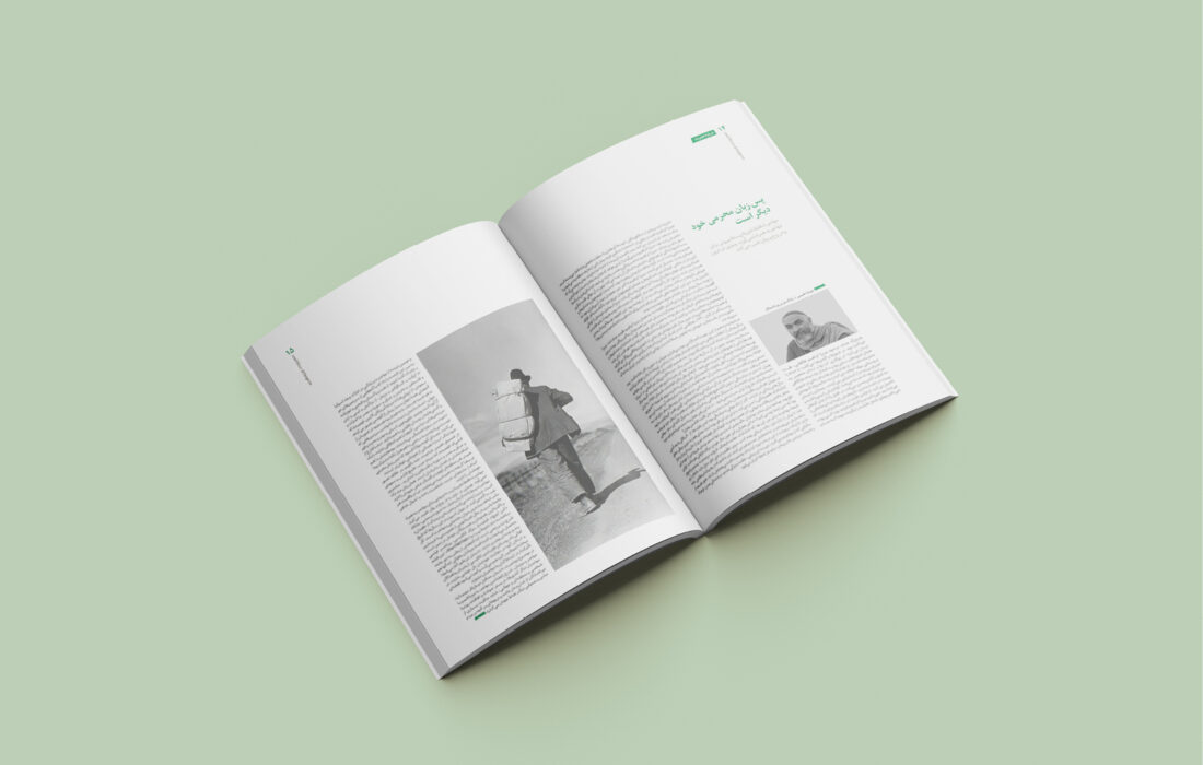  پس زبان محرمی خود دیگر است