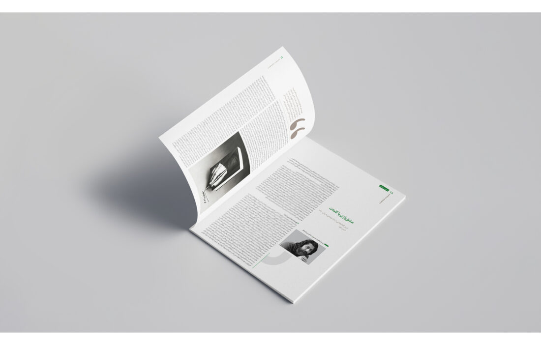 نویسنده چه کسی است؟