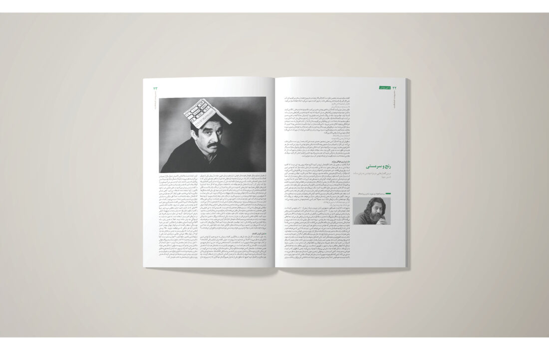 از سَرسریخوانان بیزارم