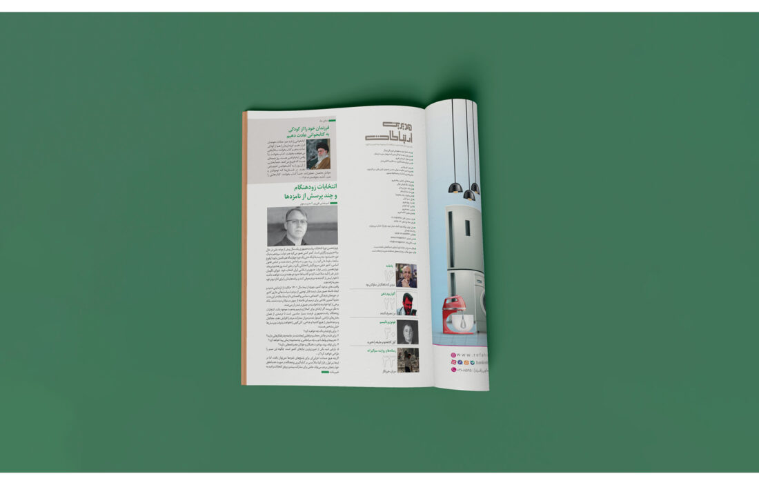  انتخابات زودهنگام و چند پرسش از نامزدها