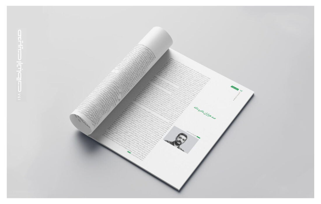 از خیالی جنگشان و صلحشان