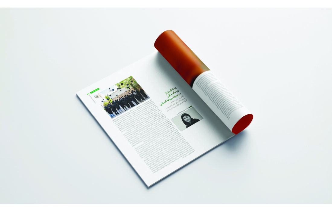 پیشگیری از ورشکستگی در حوزۀ سرمایۀ انسانی