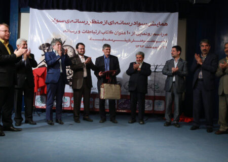 ‍ مرد بی‌ادعای خانواده‌ی روابط‌عمومی درگذشت