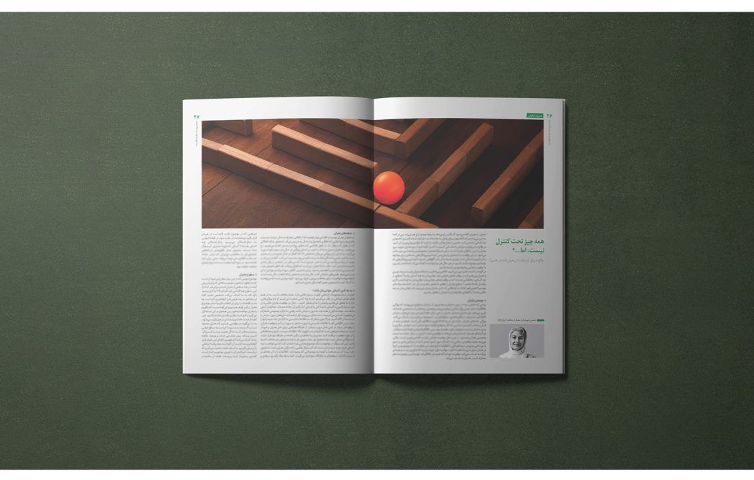 چگونه برای ارتباطات در بحران آمادهتر باشیم؟