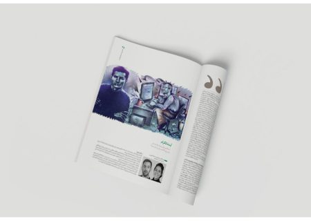 ‍ در ستایش بی‌نظمی و آشفتگی