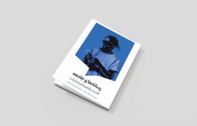 دکتر پویا نعمت‌اللهی درباره کتاب «رسانه‌ها و جامعه؛ قدرت، پلتفرم‌ها و جامعه» می‌گوید