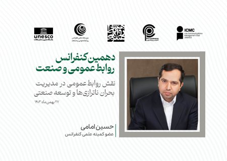 رسانه‌های اجتماعی چگونه به حل ناترازی انرژی کمک می‌کنند؟