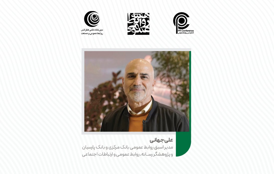 استفاده از چهارچوب SWOT در مدیریت بحران ناترازی