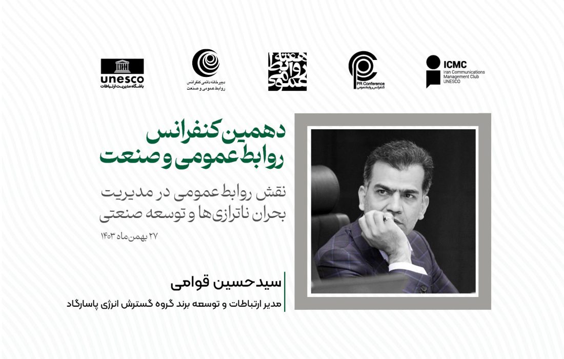 کنشگری یا واکنشگری، مسئله این است!