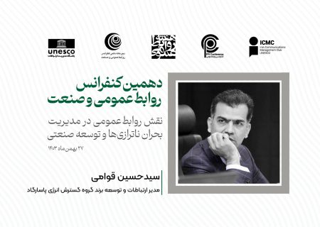 کنشگری یا واکنشگری، مسئله این است!