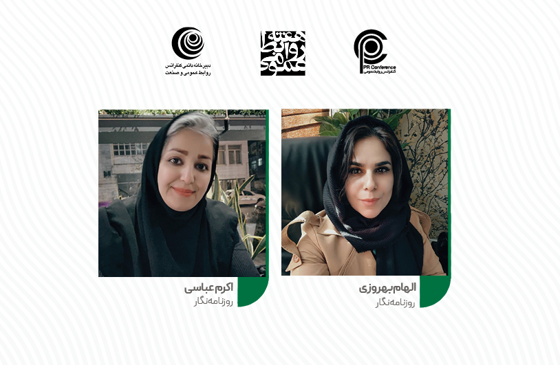 خلاقیت روابطعمومی صنایع در بهکارگیری UPS برای مدیریت بحران ناترازیهای انرژی