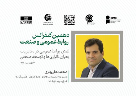 بحران ناترازی و هنر همراه‌کردن افکار عمومی