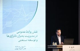 لایک به صرفه جویی؛ رسانه‌های اجتماعی و چالش ناترازی‌ها- قسمت دوم