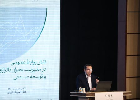 لایک به صرفه جویی؛ رسانه‌های اجتماعی و چالش ناترازی‌ها- قسمت سوم