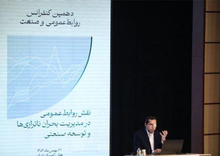 لایک به صرفه جویی؛ رسانه‌های اجتماعی و چالش ناترازی‌ها- قسمت پایانی