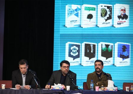 بخشی از پنل «آگاهی‌بخشی و شفافیت اطلاع‌رسانی در بحران ناترازی انرژی»