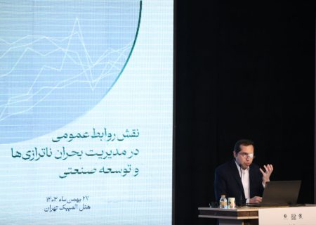 لایک به صرفه جویی؛ رسانه‌های اجتماعی و چالش ناترازی‌ها- قسمت اول