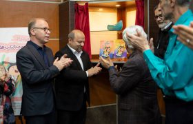 گزارش تصویری مراسم رونمایی از مجموعه دوجلدی کتابهای «سواد رسانهای برای کودکان (سرک)»