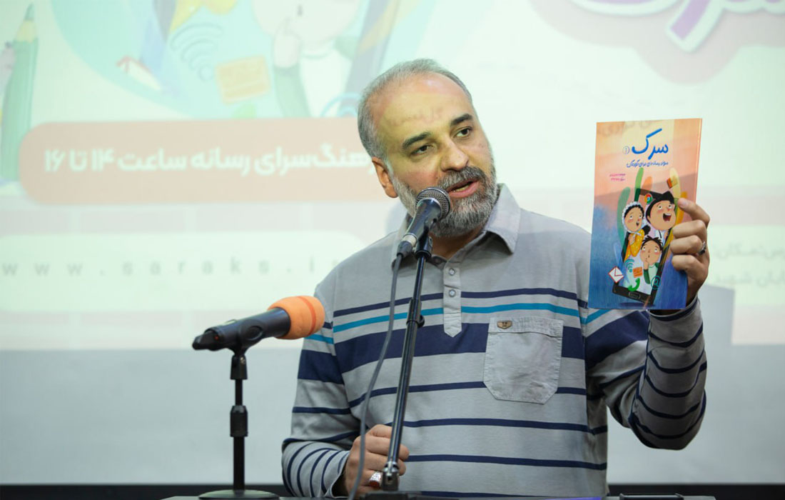 رونمایی از کتابهای «سواد رسانهای برای کودکان» با نگاهی آیندهنگرانه