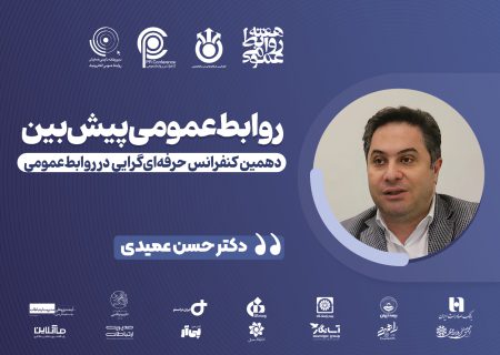 جایی که «داستان» سرمایه می‌شود