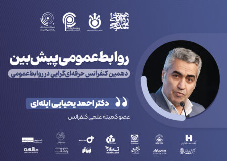 پیش‌بینی؛ پیش‌نیاز تاب‌آوری است