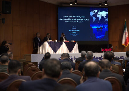 فایل مقالات ارایه شده در دهمین کنفرانس حرفه‌ای‌گرایی در روابط‌عمومی