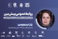 روابطعمومی پیشنگر؛ از واکنش تا راهبری ارتباطات
