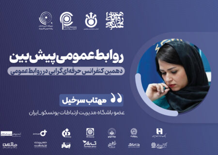 از پیش‌بینی تا پیش‌دستی؛ مسیر تاب‌آوری برندها