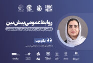 روایتسازی و تولید محتوای استراتژیک در روابط عمومی پیشبین