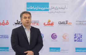 بحران کمبود نیروی متخصص در روابط‌عمومی