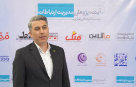 روابط‌عمومی پیش‌بین؛ عبور از نگاه سنتی