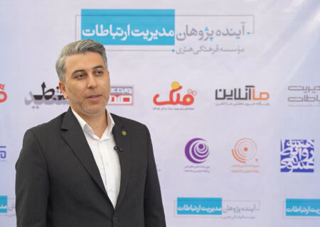 روابط‌عمومی پیش‌بین؛ عبور از نگاه سنتی