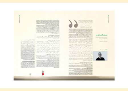 چگونه اقتصاد توجه از هر ثانیه ما پول می‌سازد؟