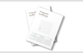 زیستن در سایه اضطراب اقتصاد توجه