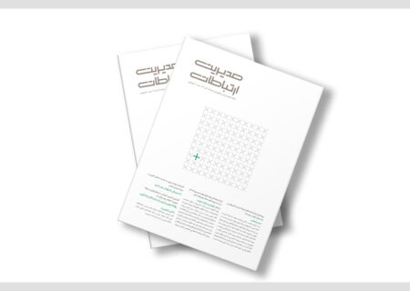 زیستن در سایه اضطراب اقتصاد توجه