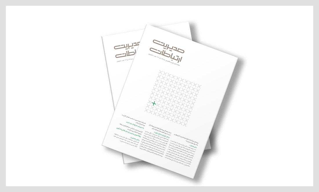 زیستن در سایه اضطراب اقتصاد توجه