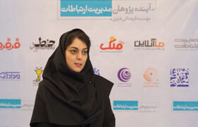 شفافیت؛ محور اصلی روابط‌عمومی امروز